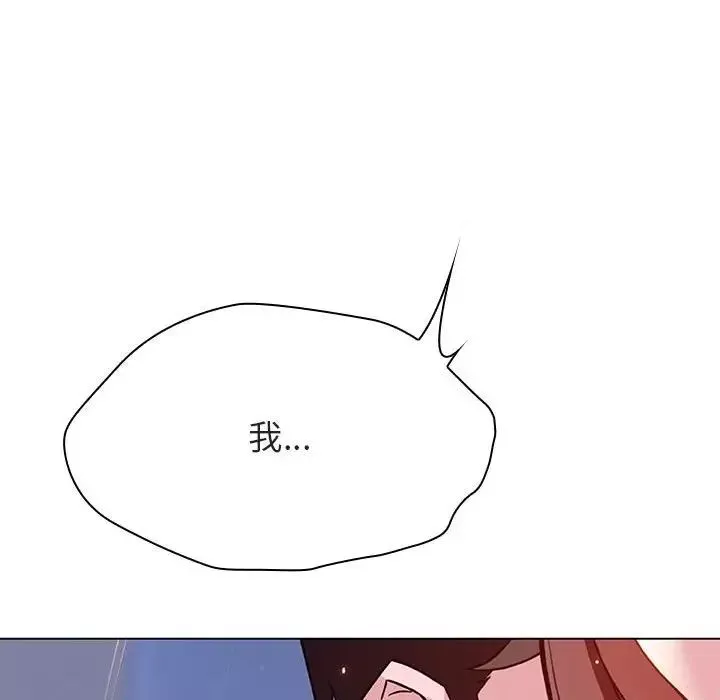 與上司的密約第42話