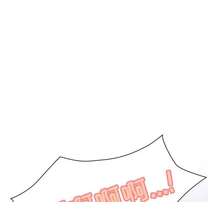 与上司的密约第42话