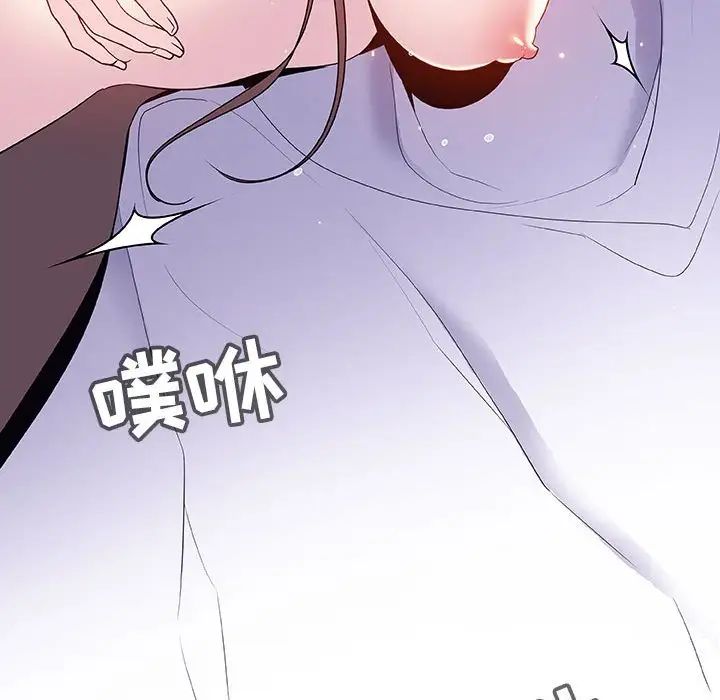 与上司的密约第42话