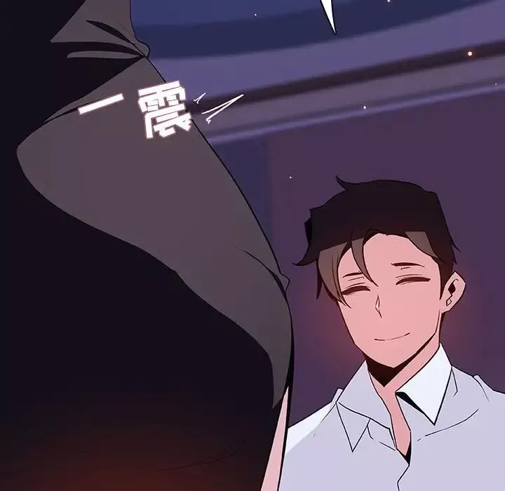 與上司的密約第42話