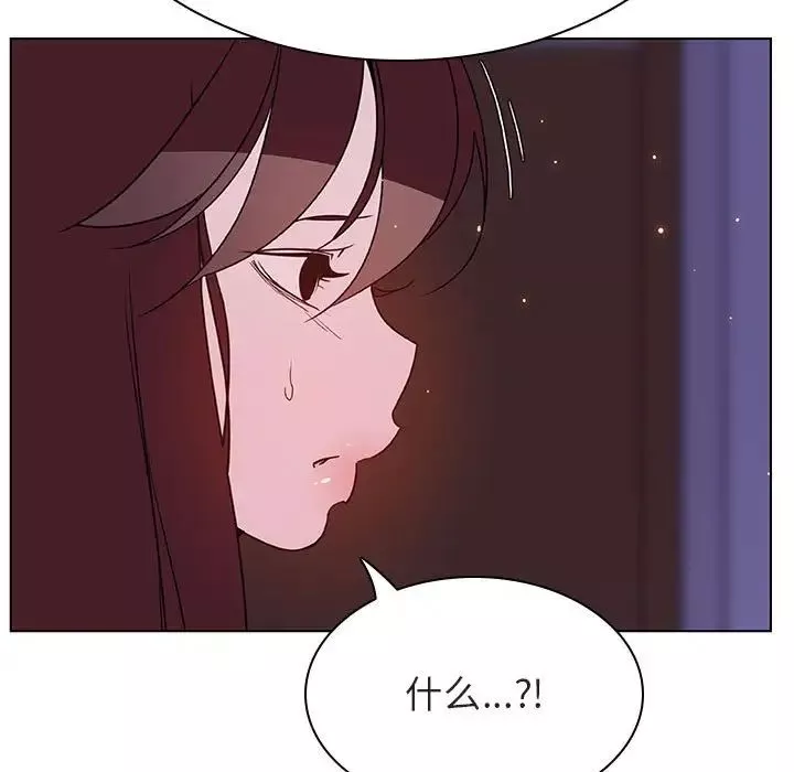 與上司的密約第42話