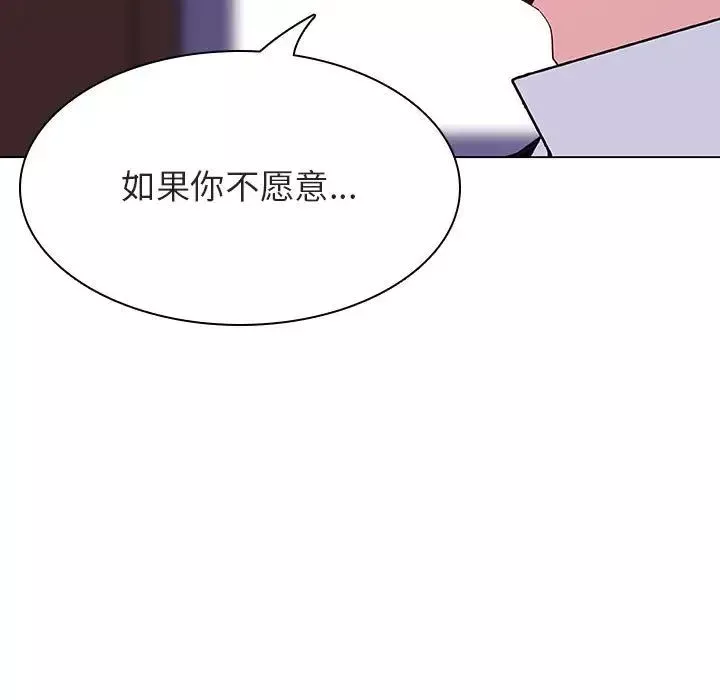 与上司的密约-第42话 - 图片 225