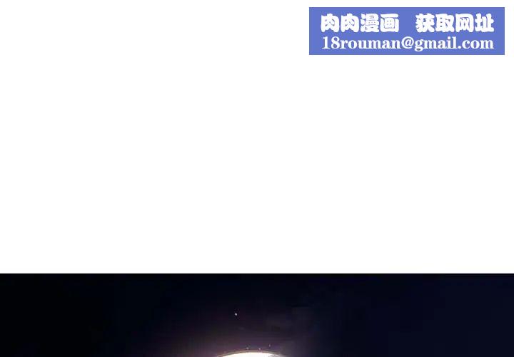 与上司的密约第43话