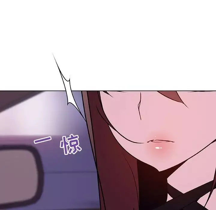 与上司的密约-第43话 - 图片 17