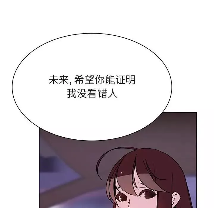 与上司的密约-第43话 - 图片 35