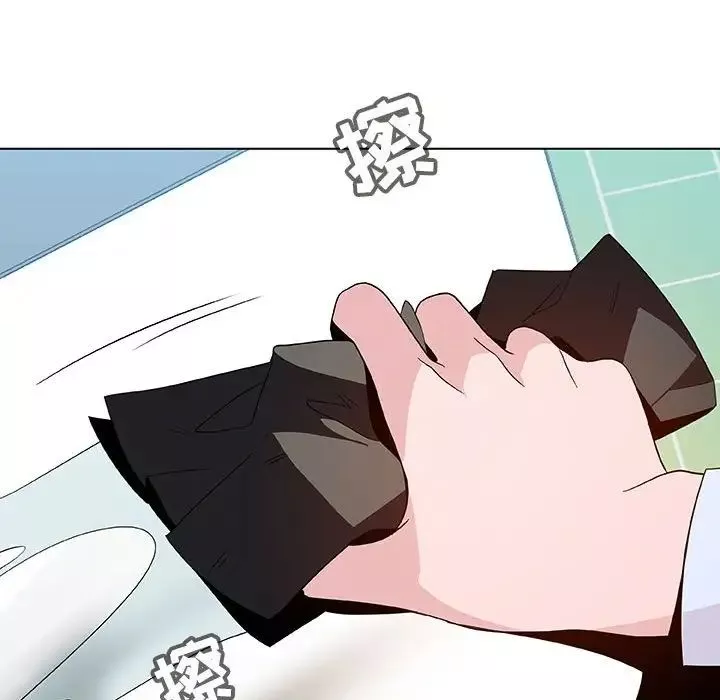 與上司的密約第43話