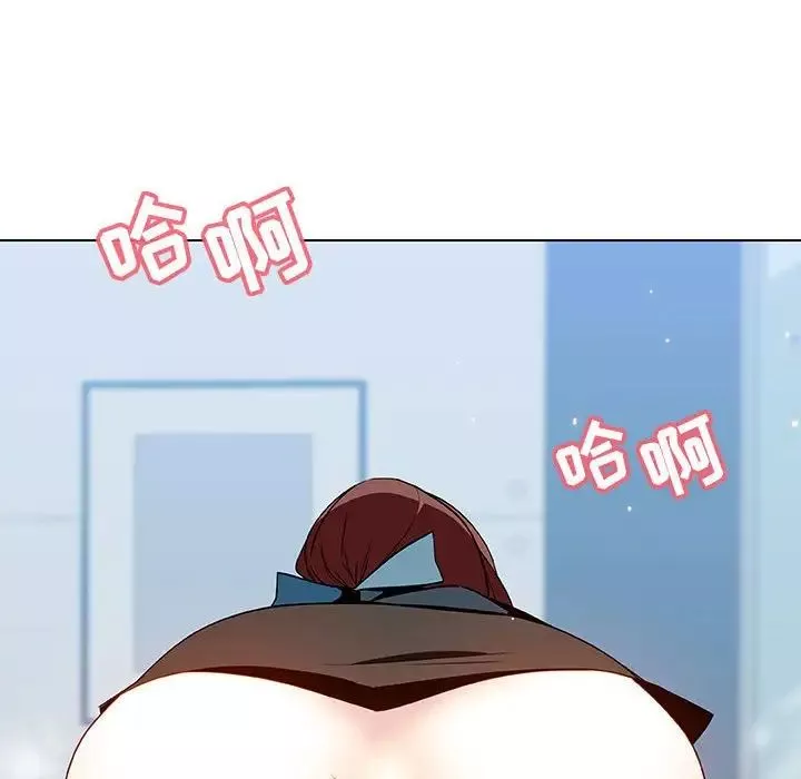 與上司的密約第43話