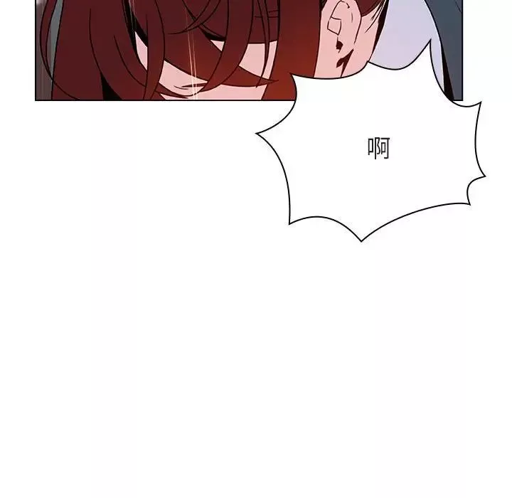 與上司的密約第43話