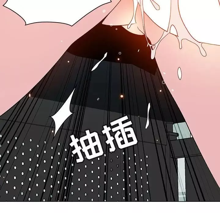 与上司的密约-第43话 - 图片 103
