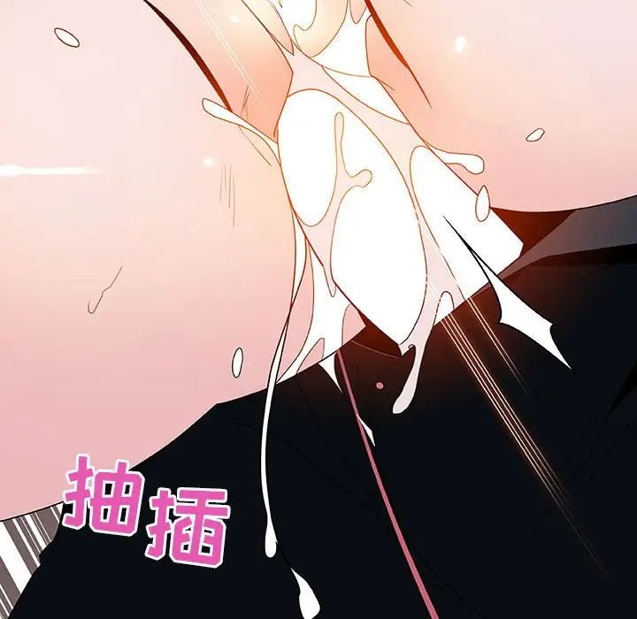 与上司的密约第43话