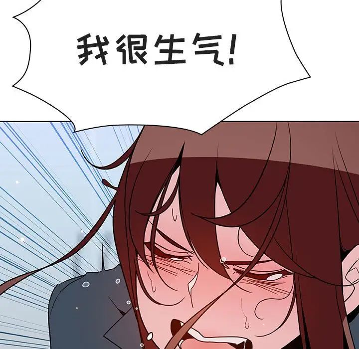 与上司的密约第43话