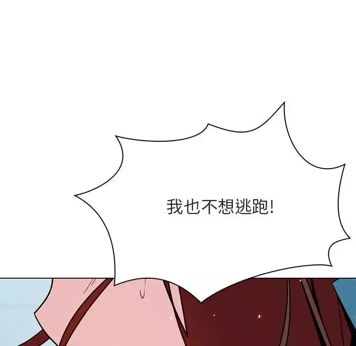 与上司的密约-第43话 - 图片 137