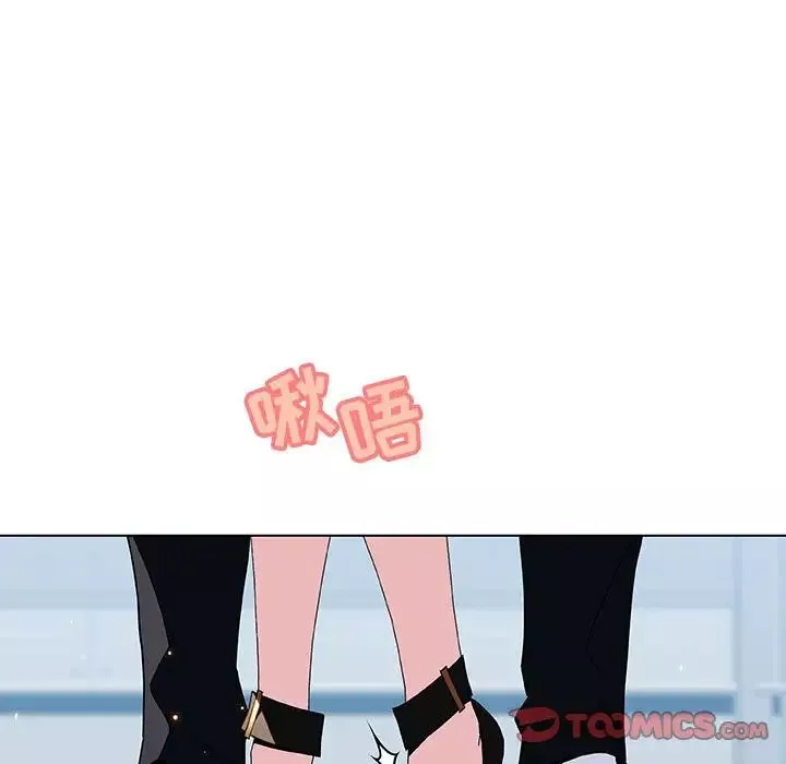 與上司的密約第43話