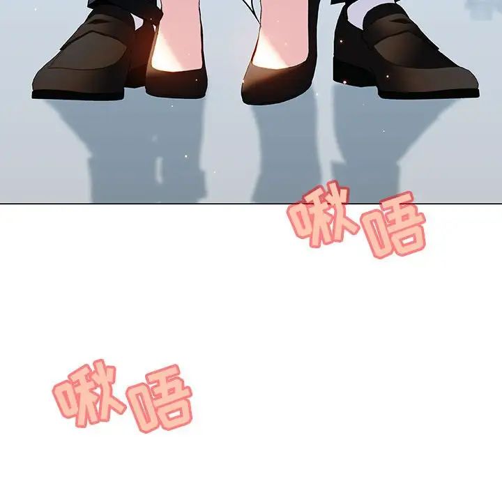 与上司的密约第43话