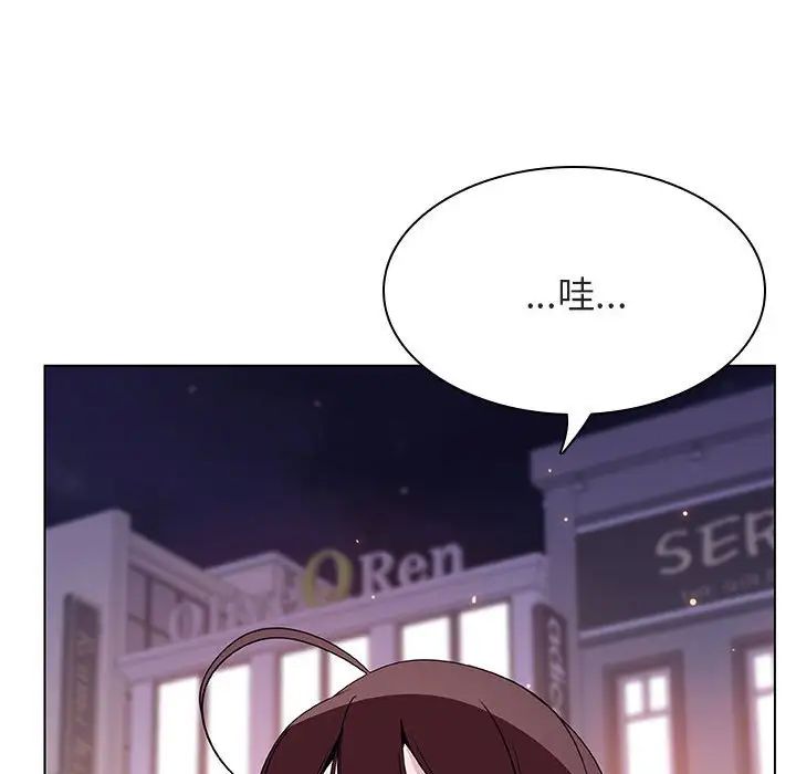 与上司的密约第43话