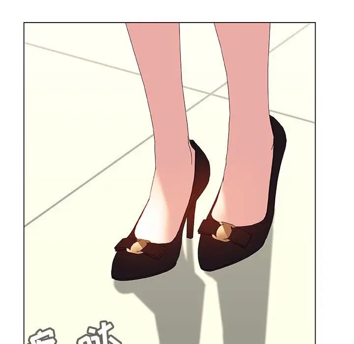 与上司的密约第43话