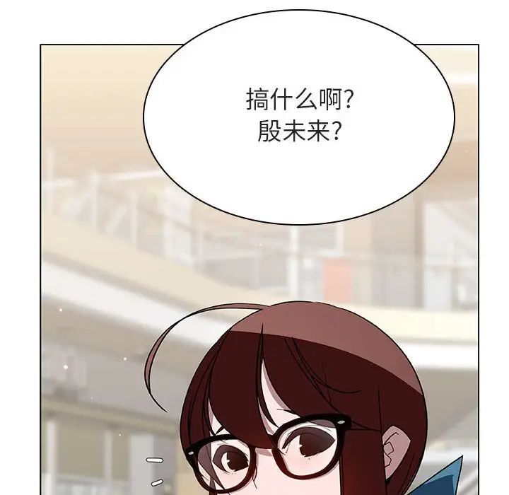 与上司的密约第43话