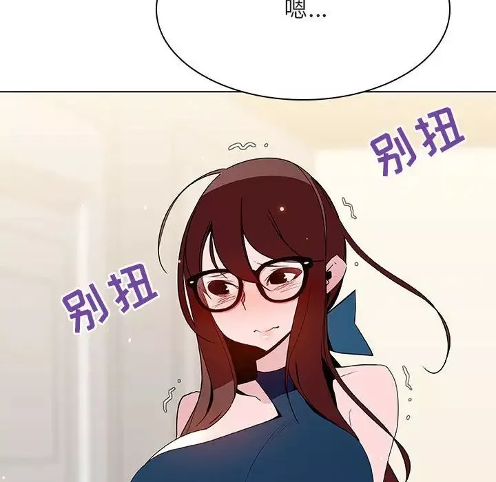 与上司的密约-第44话 - 图片 22