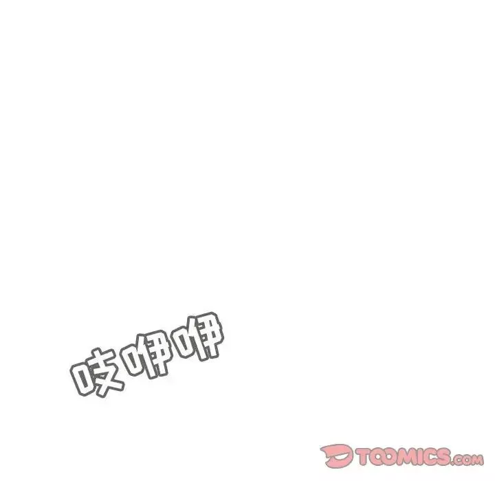 与上司的密约-第44话 - 图片 28