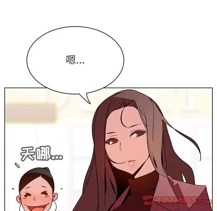 与上司的密约-第44话 - 图片 36