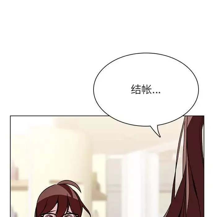 與上司的密約第44話