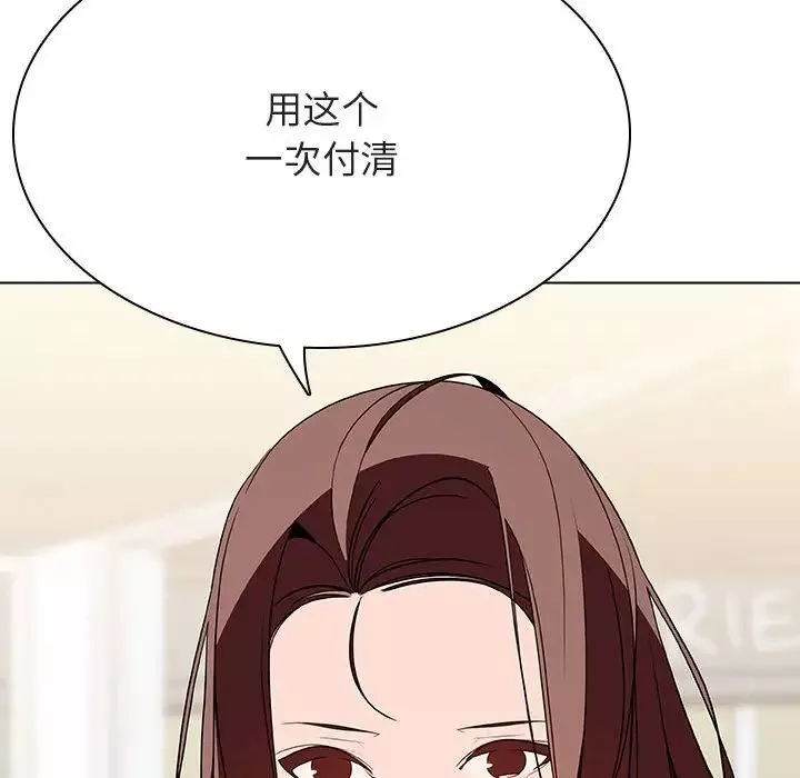 与上司的密约-第44话 - 图片 43