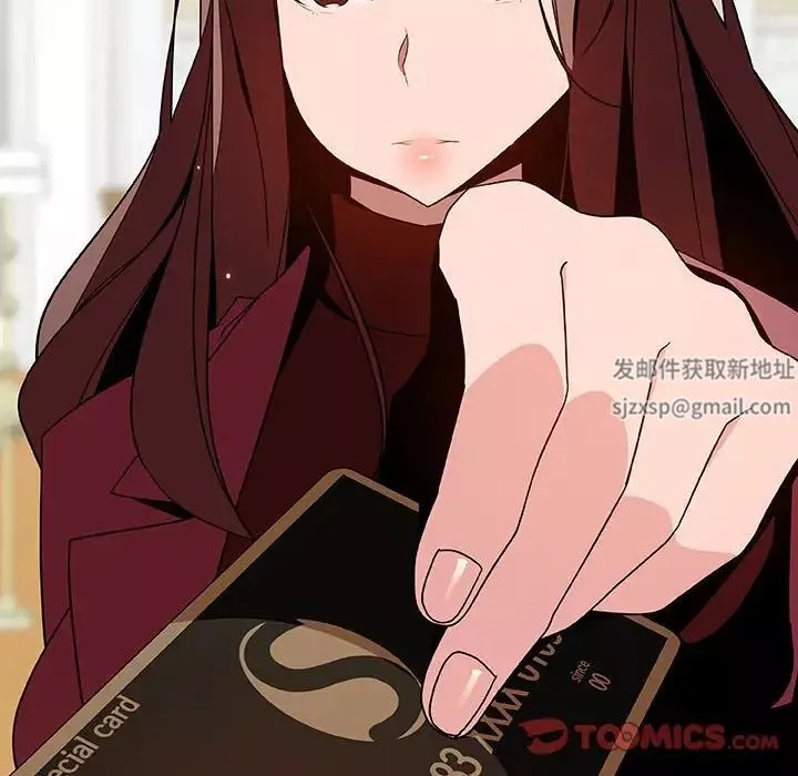 与上司的密约-第44话 - 图片 44