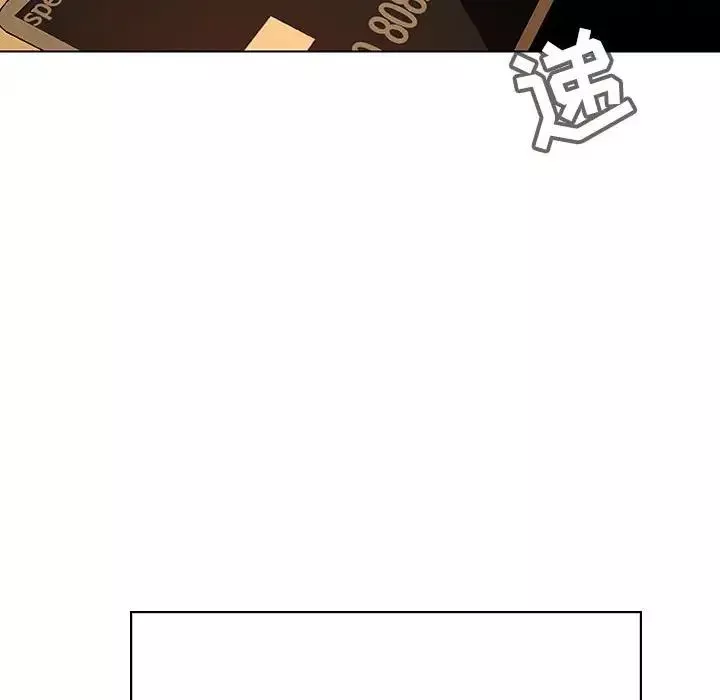 與上司的密約第44話