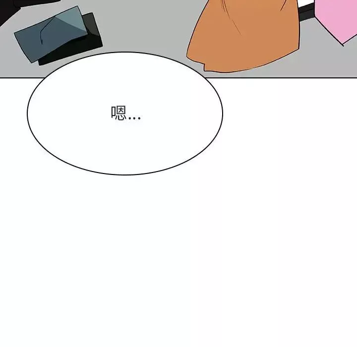 与上司的密约-第44话 - 图片 53