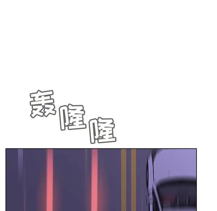 與上司的密約第44話