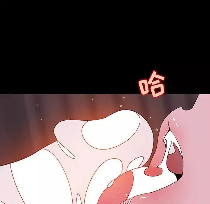 与上司的密约-第44话 - 图片 94