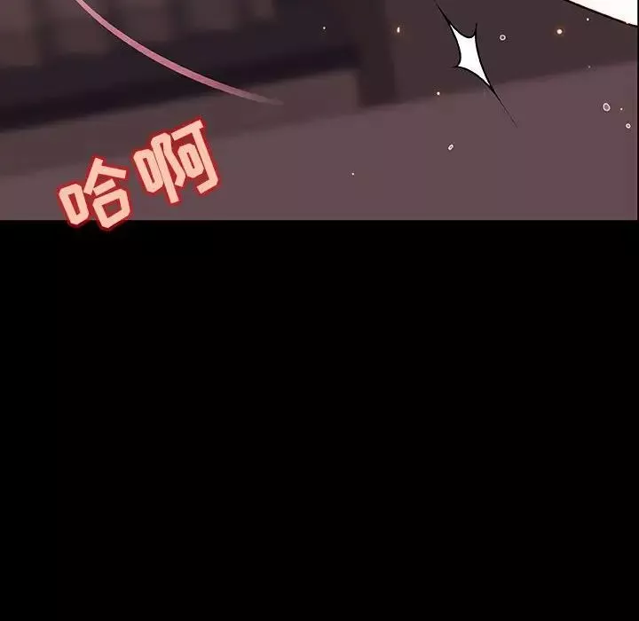 与上司的密约-第44话 - 图片 101