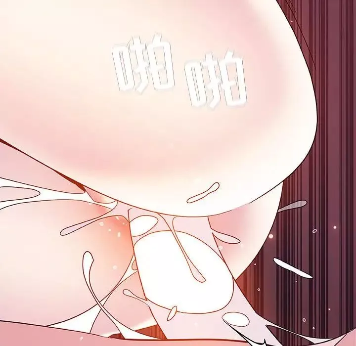 與上司的密約第44話