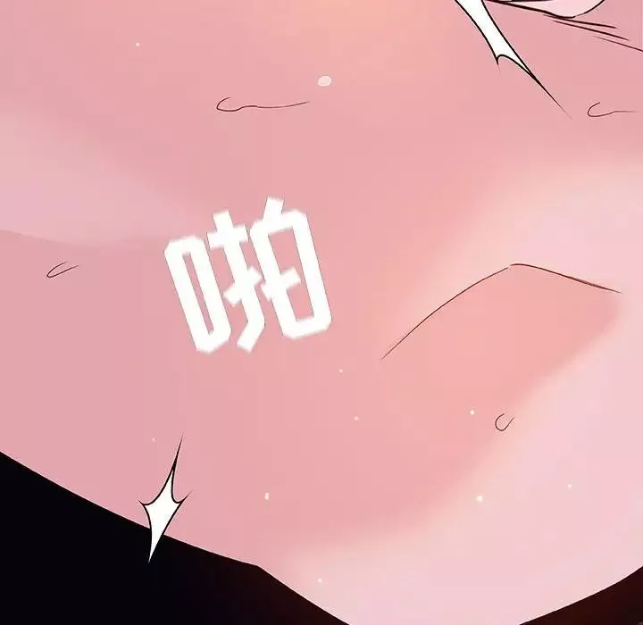 與上司的密約第44話