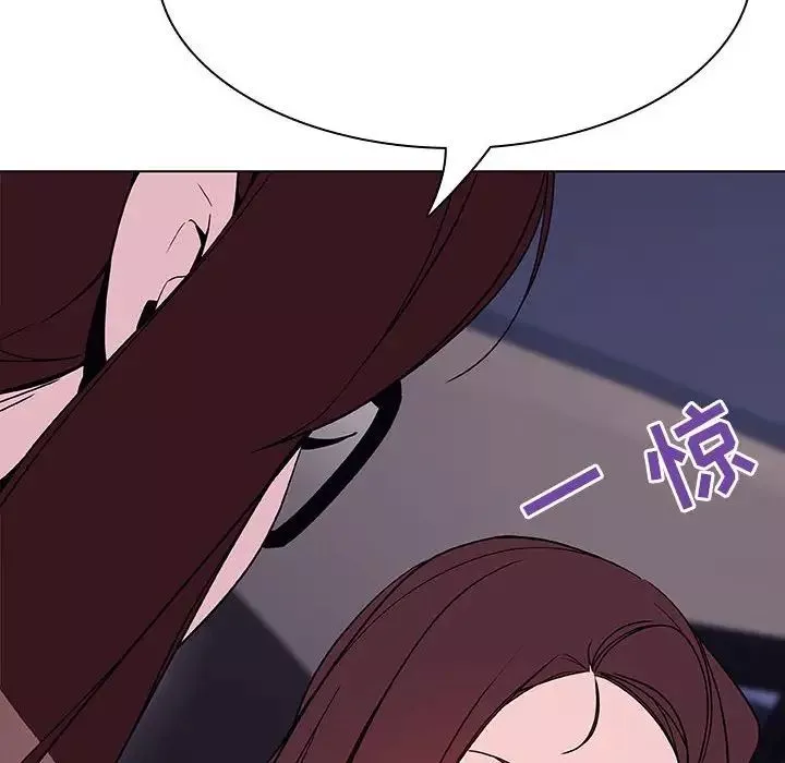 與上司的密約第44話