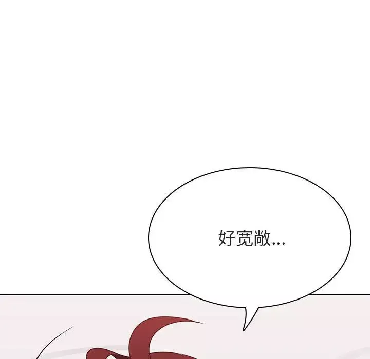 與上司的密約第44話