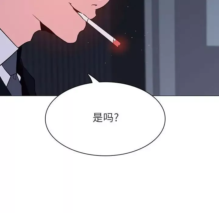 与上司的密约-第44话 - 图片 167