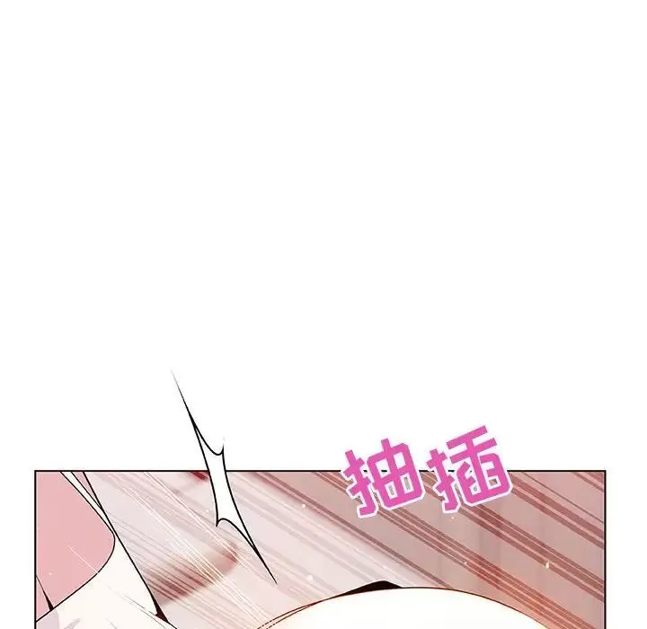 與上司的密約第45話