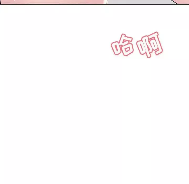 與上司的密約第45話