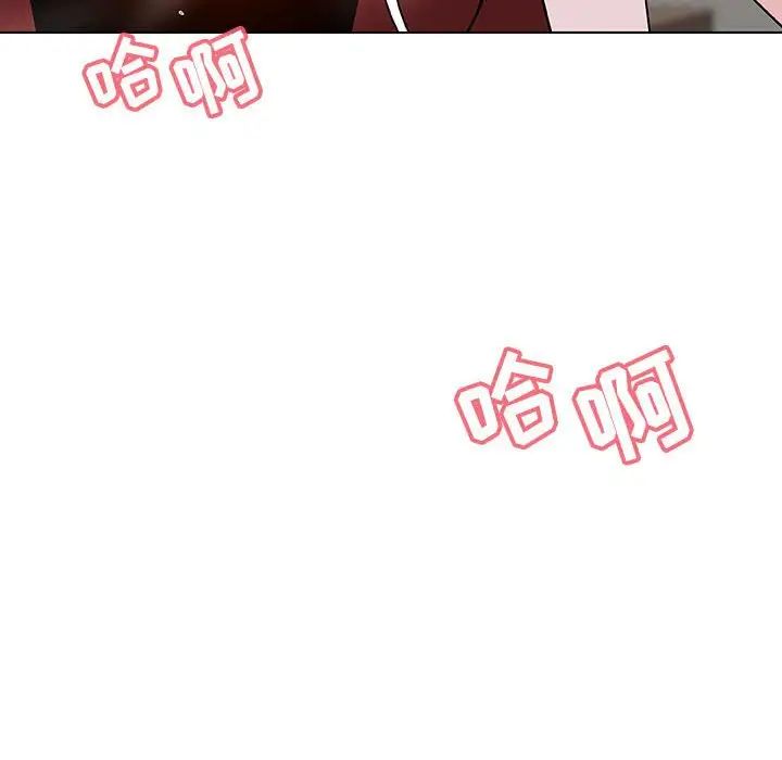 与上司的密约第45话