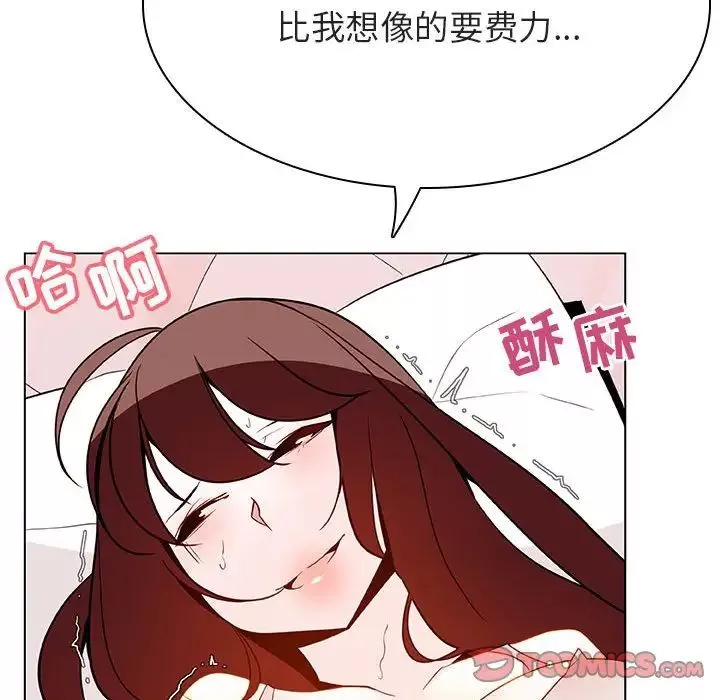 与上司的密约-第45话 - 图片 44
