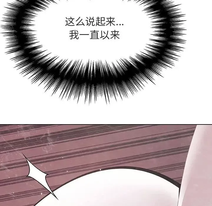 與上司的密約第45話