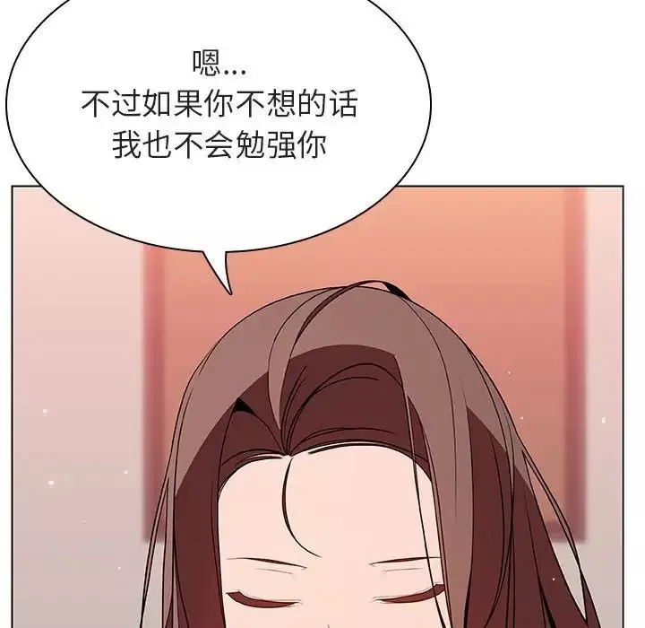 与上司的密约-第45话 - 图片 74
