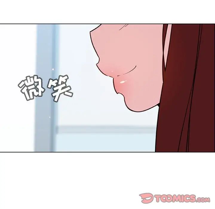 与上司的密约第45话