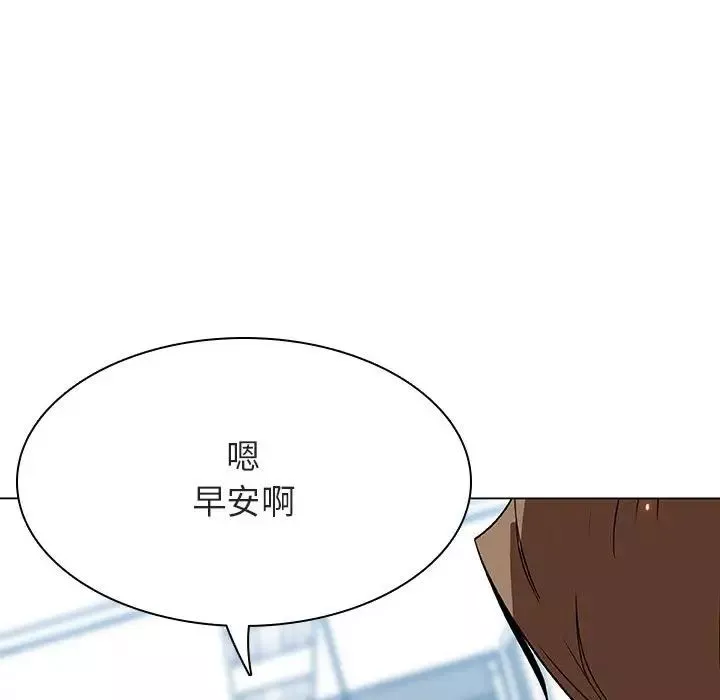 與上司的密約第45話