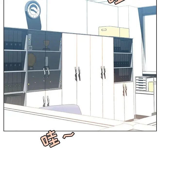 与上司的密约第45话