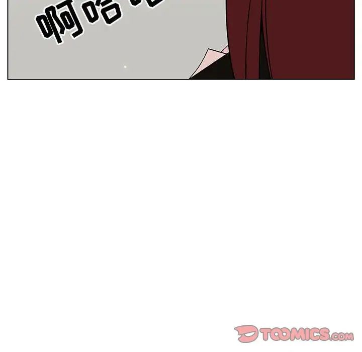 与上司的密约第45话