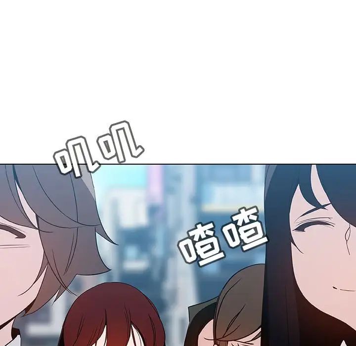 與上司的密約第45話