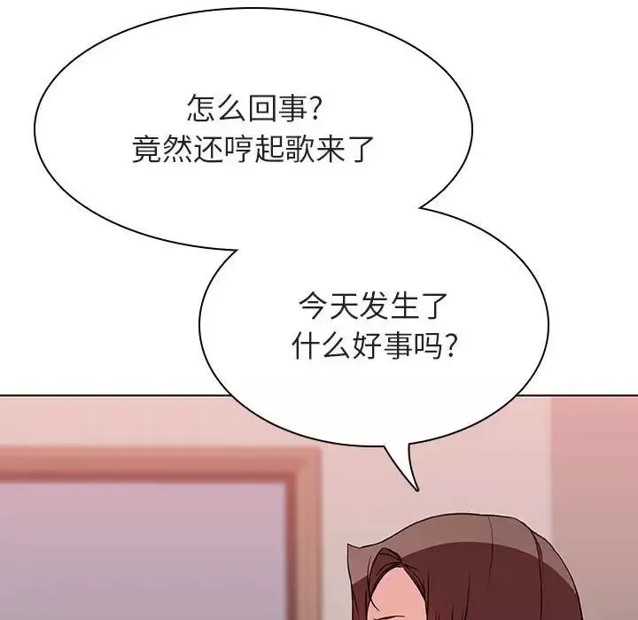 與上司的密約第45話