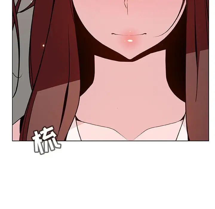 与上司的密约第45话